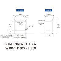 軽量作業台/耐荷重150kg 固定式H950mm ワイド引き出し+全面棚付き RoHS2指令対応塩ビシート天板 ワークテーブル150シリーズ（直送品）