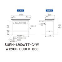 軽量作業台/耐荷重150kg 固定式H950mm ワイド引き出し+全面棚付き RoHS2指令対応塩ビシート天板 ワークテーブル150シリーズ（直送品）