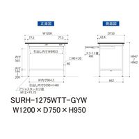 軽量作業台/耐荷重150kg 固定式H950mm ワイド引き出し+全面棚付き RoHS2指令対応塩ビシート天板 ワークテーブル150シリーズ（直送品）
