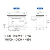 軽量作業台/耐荷重150kg 固定式H950mm ワイド引き出し+全面棚付き RoHS2指令対応塩ビシート天板 ワークテーブル150シリーズ（直送品）