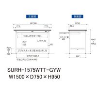 軽量作業台/耐荷重150kg 固定式H950mm ワイド引き出し+全面棚付き RoHS2指令対応塩ビシート天板 ワークテーブル150シリーズ（直送品）