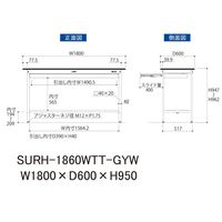 軽量作業台/耐荷重150kg 固定式H950mm ワイド引き出し+全面棚付き RoHS2指令対応塩ビシート天板 ワークテーブル150シリーズ（直送品）