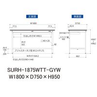 軽量作業台/耐荷重150kg 固定式H950mm ワイド引き出し+全面棚付き RoHS2指令対応塩ビシート天板 ワークテーブル150シリーズ（直送品）