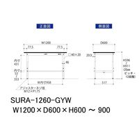 軽量作業台/耐荷重150kg 高さ調整H600~900mm RoHS2指令対応塩ビシート天板 ワークテーブル150シリーズ SURAー126（直送品）