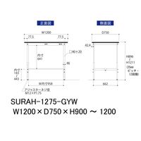 軽量作業台/耐荷重150kg 高さ調整H900~1200mm RoHS2指令対応塩ビシート天板 ワークテーブル150シリーズ SURAHー1（直送品）