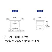 軽量作業台/耐荷重150kg 高さ調整低床用H401~576mm 半面棚付き RoHS2指令対応塩ビシート天板 ワークテーブル150シリーズ（直送品）