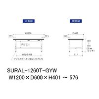 軽量作業台/耐荷重150kg 高さ調整低床用H401~576mm 半面棚付き RoHS2指令対応塩ビシート天板 ワークテーブル150シリーズ（直送品）