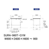 軽量作業台/耐荷重150kg 高さ調整H600~900mm 半面棚付き RoHS2指令対応塩ビシート天板 ワークテーブル150シリーズ SU（直送品）