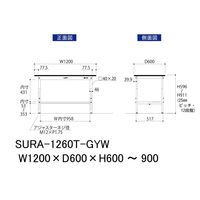 軽量作業台/耐荷重150kg 高さ調整H600~900mm 半面棚付き RoHS2指令対応塩ビシート天板 ワークテーブル150シリーズ SU（直送品）