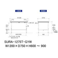 軽量作業台/耐荷重150kg 高さ調整H600~900mm 半面棚付き RoHS2指令対応塩ビシート天板 ワークテーブル150シリーズ SU（直送品）