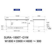軽量作業台/耐荷重150kg 高さ調整H600~900mm 半面棚付き RoHS2指令対応塩ビシート天板 ワークテーブル150シリーズ SU（直送品）