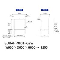 軽量作業台/耐荷重150kg 高さ調整H900~1200mm 半面棚付き RoHS2指令対応塩ビシート天板 ワークテーブル150シリーズ S（直送品）