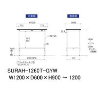 軽量作業台/耐荷重150kg 高さ調整H900~1200mm 半面棚付き RoHS2指令対応塩ビシート天板 ワークテーブル150シリーズ S（直送品）