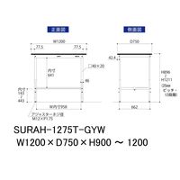 軽量作業台/耐荷重150kg 高さ調整H900~1200mm 半面棚付き RoHS2指令対応塩ビシート天板 ワークテーブル150シリーズ S（直送品）
