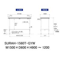 軽量作業台/耐荷重150kg 高さ調整H900~1200mm 半面棚付き RoHS2指令対応塩ビシート天板 ワークテーブル150シリーズ S（直送品）