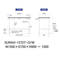 軽量作業台/耐荷重150kg 高さ調整H900~1200mm 半面棚付き RoHS2指令対応塩ビシート天板 ワークテーブル150シリーズ S（直送品）