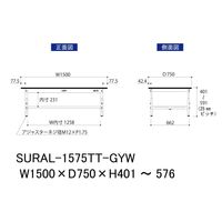 軽量作業台/耐荷重150kg 高さ調整低床用H401~576mm 全面棚付き RoHS2指令対応塩ビシート天板 ワークテーブル150シリーズ（直送品）