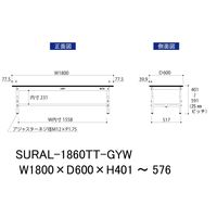 軽量作業台/耐荷重150kg 高さ調整低床用H401~576mm 全面棚付き RoHS2指令対応塩ビシート天板 ワークテーブル150シリーズ（直送品）