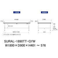 軽量作業台/耐荷重150kg 高さ調整低床用H401~576mm 全面棚付き RoHS2指令対応塩ビシート天板 ワークテーブル150シリーズ（直送品）