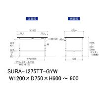 軽量作業台/耐荷重150kg 高さ調整H600~900mm 全面棚付き RoHS2指令対応塩ビシート天板 ワークテーブル150シリーズ SU（直送品）