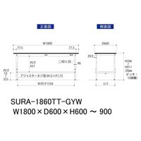 軽量作業台/耐荷重150kg 高さ調整H600~900mm 全面棚付き RoHS2指令対応塩ビシート天板 ワークテーブル150シリーズ SU（直送品）