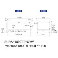 軽量作業台/耐荷重150kg 高さ調整H600~900mm 全面棚付き RoHS2指令対応塩ビシート天板 ワークテーブル150シリーズ SU（直送品）