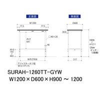 軽量作業台/耐荷重150kg 高さ調整H900~1200mm 全面棚付き RoHS2指令対応塩ビシート天板 ワークテーブル150シリーズ S（直送品）