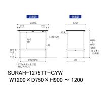軽量作業台/耐荷重150kg 高さ調整H900~1200mm 全面棚付き RoHS2指令対応塩ビシート天板 ワークテーブル150シリーズ S（直送品）