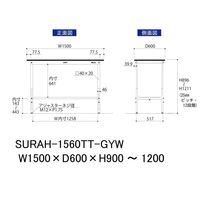 軽量作業台/耐荷重150kg 高さ調整H900~1200mm 全面棚付き RoHS2指令対応塩ビシート天板 ワークテーブル150シリーズ S（直送品）