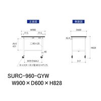 軽量作業台/耐荷重128kg キャスター付きH828mm RoHS2指令対応塩ビシート天板 ワークテーブル150シリーズ SURCー960ー（直送品）