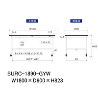 軽量作業台/耐荷重128kg キャスター付きH828mm RoHS2指令対応塩ビシート天板 ワークテーブル150シリーズ SURCー1890（直送品）