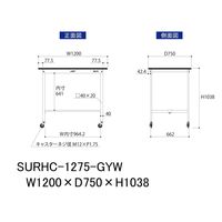 軽量作業台/耐荷重128kg キャスター付きH1038mm RoHS2指令対応塩ビシート天板 ワークテーブル150シリーズ SURHCー12（直送品）