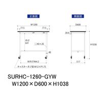 軽量作業台/耐荷重128kg キャスター付きH1038mm RoHS2指令対応塩ビシート天板 ワークテーブル150シリーズ SURHCー12（直送品）