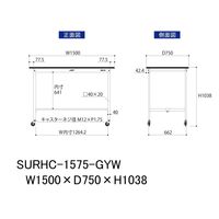 軽量作業台/耐荷重128kg キャスター付きH1038mm RoHS2指令対応塩ビシート天板 ワークテーブル150シリーズ SURHCー15（直送品）