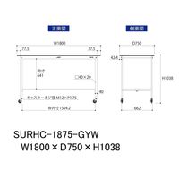 軽量作業台/耐荷重128kg キャスター付きH1038mm RoHS2指令対応塩ビシート天板 ワークテーブル150シリーズ SURHCー18（直送品）