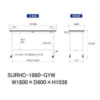 軽量作業台/耐荷重128kg キャスター付きH1038mm RoHS2指令対応塩ビシート天板 ワークテーブル150シリーズ SURHCー18（直送品）