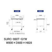 軽量作業台/耐荷重128kg キャスター付きH828mm 半面棚付き RoHS2指令対応塩ビシート天板 ワークテーブル150シリーズ SUR（直送品）