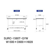 軽量作業台/耐荷重128kg キャスター付きH828mm 半面棚付き RoHS2指令対応塩ビシート天板 ワークテーブル150シリーズ SUR（直送品）
