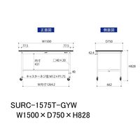 軽量作業台/耐荷重128kg キャスター付きH828mm 半面棚付き RoHS2指令対応塩ビシート天板 ワークテーブル150シリーズ SUR（直送品）