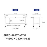 軽量作業台/耐荷重128kg キャスター付きH828mm 半面棚付き RoHS2指令対応塩ビシート天板 ワークテーブル150シリーズ SUR（直送品）