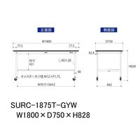 軽量作業台/耐荷重128kg キャスター付きH828mm 半面棚付き RoHS2指令対応塩ビシート天板 ワークテーブル150シリーズ SUR（直送品）
