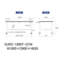 軽量作業台/耐荷重128kg キャスター付きH828mm 半面棚付き RoHS2指令対応塩ビシート天板 ワークテーブル150シリーズ SUR（直送品）