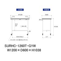 軽量作業台/耐荷重128kg キャスター付きH1038mm 半面棚付き RoHS2指令対応塩ビシート天板 ワークテーブル150シリーズ SU（直送品）