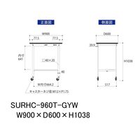 軽量作業台/耐荷重128kg キャスター付きH1038mm 半面棚付き RoHS2指令対応塩ビシート天板 ワークテーブル150シリーズ SU（直送品）