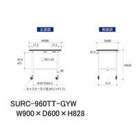 軽量作業台/耐荷重128kg キャスター付きH828mm 全面棚付き RoHS2指令対応塩ビシート天板 ワークテーブル150シリーズ SUR（直送品）