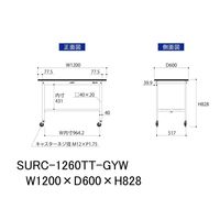 軽量作業台/耐荷重128kg キャスター付きH828mm 全面棚付き RoHS2指令対応塩ビシート天板 ワークテーブル150シリーズ SUR（直送品）