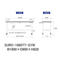 軽量作業台/耐荷重128kg キャスター付きH828mm 全面棚付き RoHS2指令対応塩ビシート天板 ワークテーブル150シリーズ SUR（直送品）