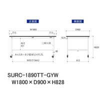 軽量作業台/耐荷重128kg キャスター付きH828mm 全面棚付き RoHS2指令対応塩ビシート天板 ワークテーブル150シリーズ SUR（直送品）