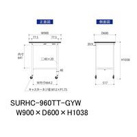 軽量作業台/耐荷重128kg キャスター付きH1038mm 全面棚付き RoHS2指令対応塩ビシート天板 ワークテーブル150シリーズ SU（直送品）