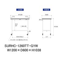 軽量作業台/耐荷重128kg キャスター付きH1038mm 全面棚付き RoHS2指令対応塩ビシート天板 ワークテーブル150シリーズ SU（直送品）